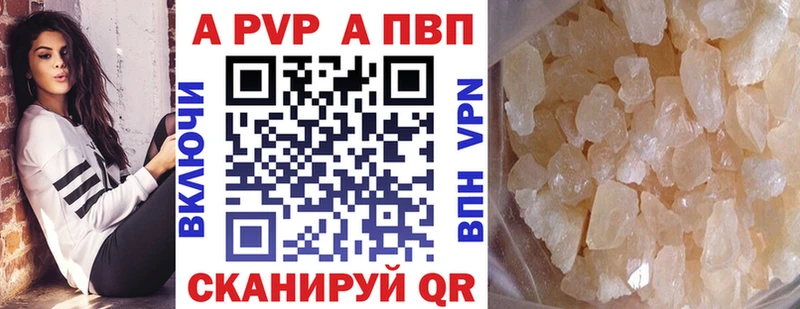 Купить закладки  Армавир  Alpha-PVP крисы CK 