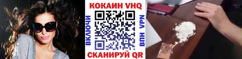 Купить  Армавир  КОКАИН Колумбийский 