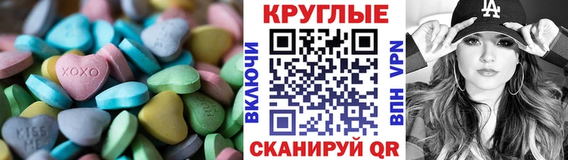 Экстази Philipp Plein  Купить закладки  Армавир 