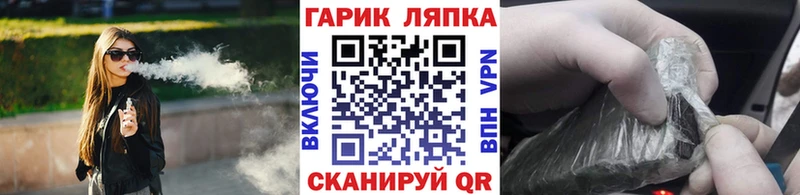 Купить закладки  Армавир  ГАШИШ 40% ТГК 
