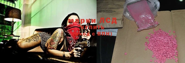 мескалин Карпинск