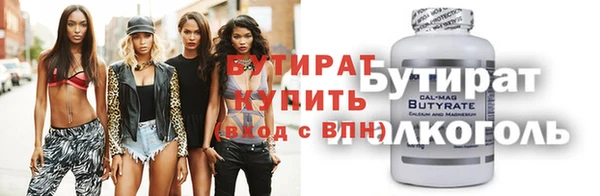 бошки Карталы