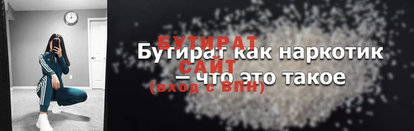 бошки Карталы