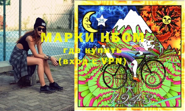 мескалин Карпинск