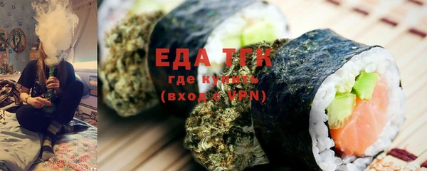 мефедрон мука Касимов