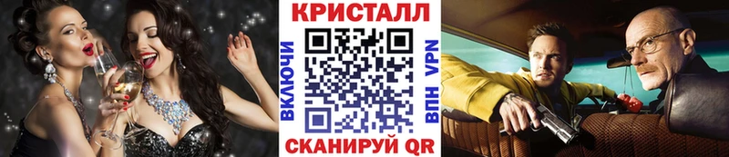 Купить где  Армавир  Первитин кристалл 