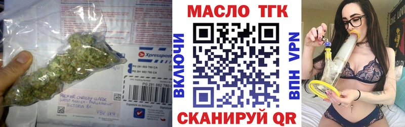 Дистиллят ТГК вейп с тгк Армавир