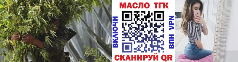 Дистиллят ТГК вейп с тгк  Купить где  Армавир 